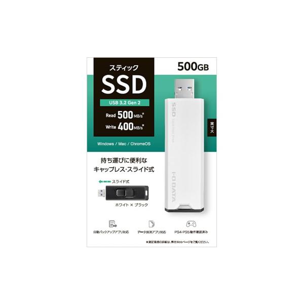 I-O DATA（アイ・オー・データ機器） アイオーデータ USB 10Gbps(USB
