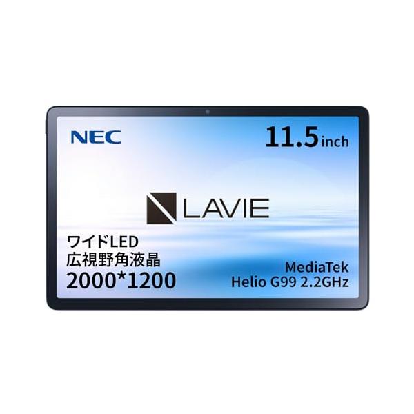 NEC タブレット 11.5インチ LAVIE Tab T11 11.5型ワイドLED 広視野角 
