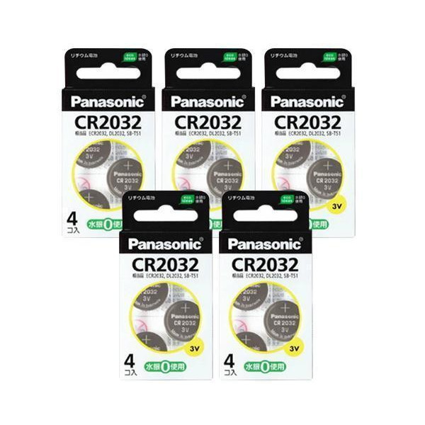 5個セット Panasonic CR2032 CR-2032/4H コイン形リチウム電池 3V 4個入り パナソニック ボタン電池  :YK8999-A2111:ベストワン 通販 