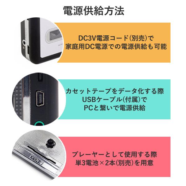 カセットテープ デジタル化 mp3 変換 プレーヤー cdプレーヤー カセットテーププレーヤー ラジカセ 音源 パソコン 簡単 便利 ((S :  yk9001-a2309 : ベストワン - 通販 - Yahoo!ショッピング