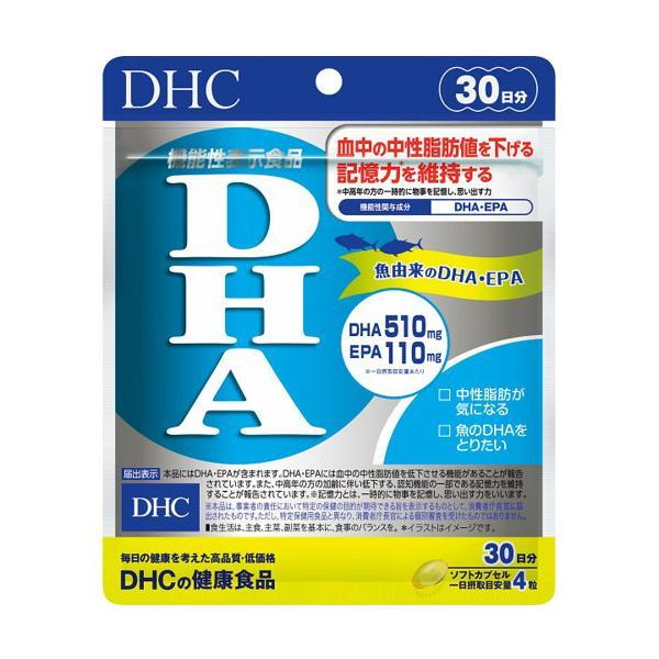 ディーエイチシー DHA 30日分 ×3個セット 機能性表示食品 DHC :YK9138-A2012:ベストワン - 通販 - Yahoo!ショッピング