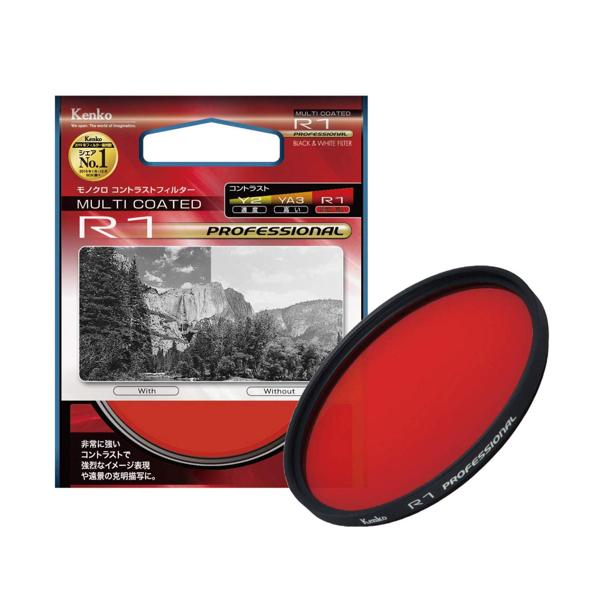 JANです。他の方は購入なさらないでください。 ケンコー・トキナー（KenkoTokina） ケンコー レンズフィルター MC R1