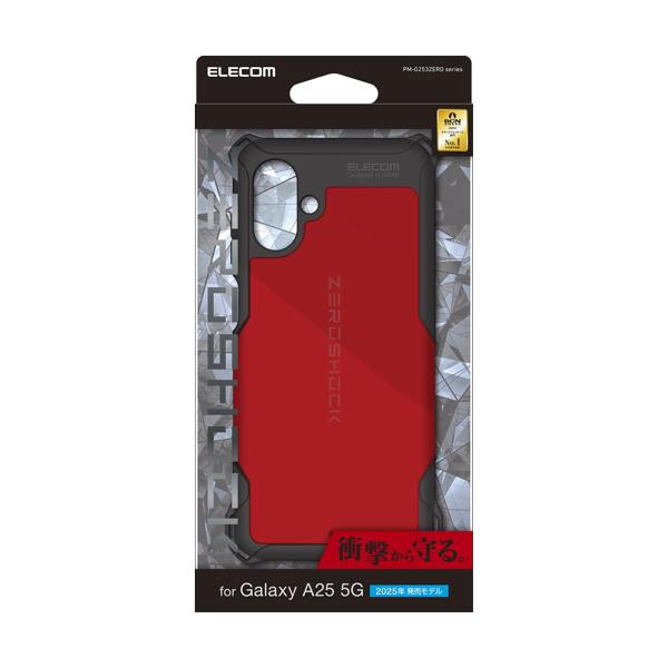 ELECOM（エレコム） Galaxy A25 5G SC-53F ケース 耐衝撃 衝撃吸収