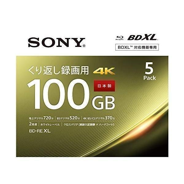 1枚あたり100円 マクセル 正規品 ブルーレイディスク 25GB BD-RE
