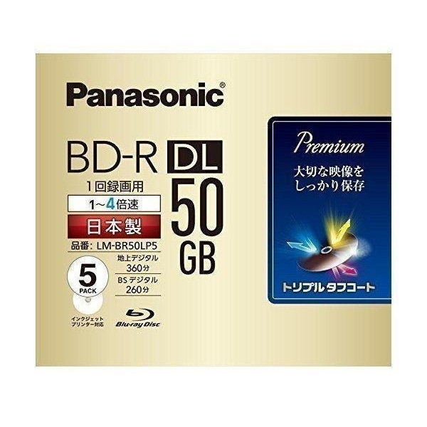 Panasonic 録画用4倍速 ブルーレイディスク LM-BR50LP5 送料無料 :YS4549077325075:ベストワン - 通販 -  Yahoo!ショッピング