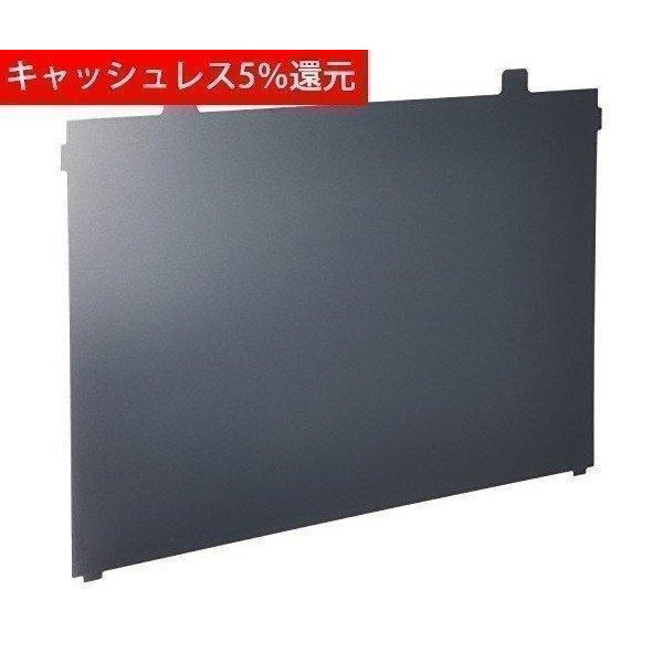 パナソニック Panasonic CF-VPS08JS CF-SV/SZシリーズ用 プライバシー