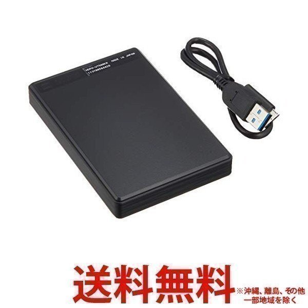 I・O DATA カクうす Lite USB 3.1 Gen 1 USB 3.0 2.0対応ポータブル