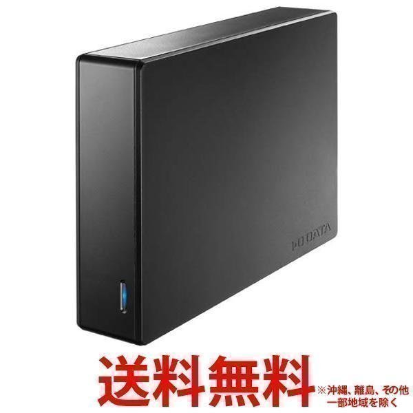 I O Data Usb 3 2 Gen 1 Usb 3 0 2 0対応外付けハードディスク 電源内蔵モデル Hdja Ut4r M0kdvao8nx スマホ タブレット パソコン Valleymill Com