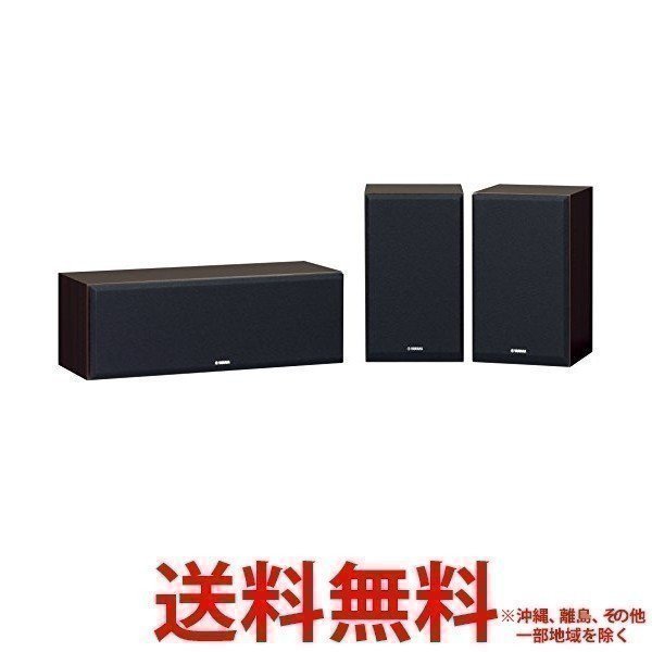Yamaha NS-P350 スピーカーセット(箱・付属品) YAMAHA（ヤマハ） ホームシアターシステム NS-P350(MB) 送料無料
