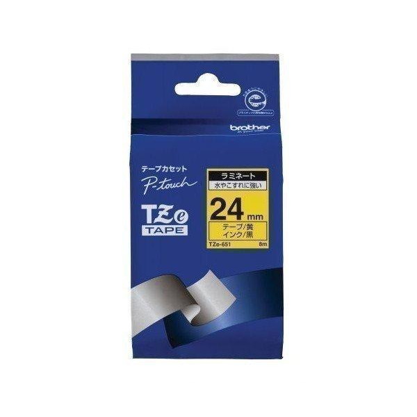 ピータッチ brother TZeテープ ラミネートテープ TZE-651 24mm 送料