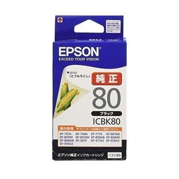 EPSON インクカートリッジ ICBK80 送料無料 z71cL2sMg0, PCサプライ、アクセサリー - rpcol.com