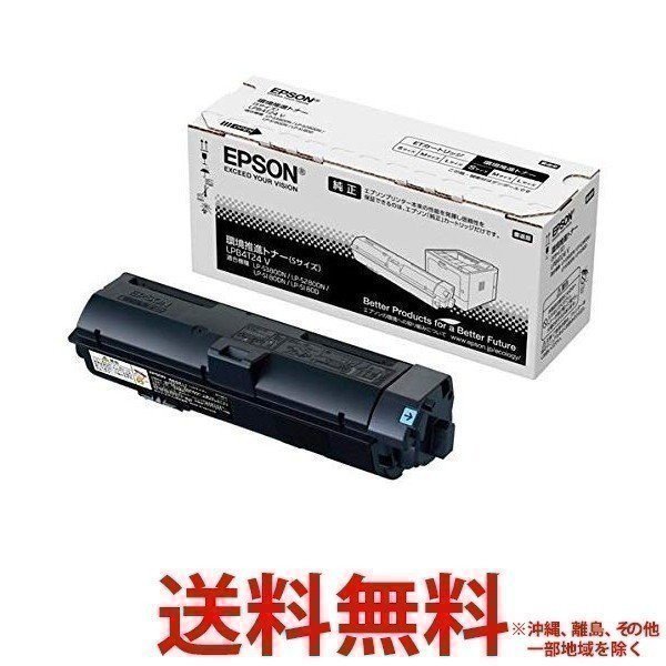 エプソン EPSON 環境推進トナー LPB4T24V 送料無料 : ベストワン