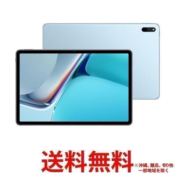 MatePad 11 DBY-W09（本体のみ） HUAWEI MatePad 11 DBY-W09 [マットグレー]|パソコン買うならPC