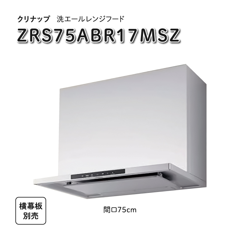 高須産業 【BF-533SJD】 浴室換気乾燥暖房機 3室換気 電動