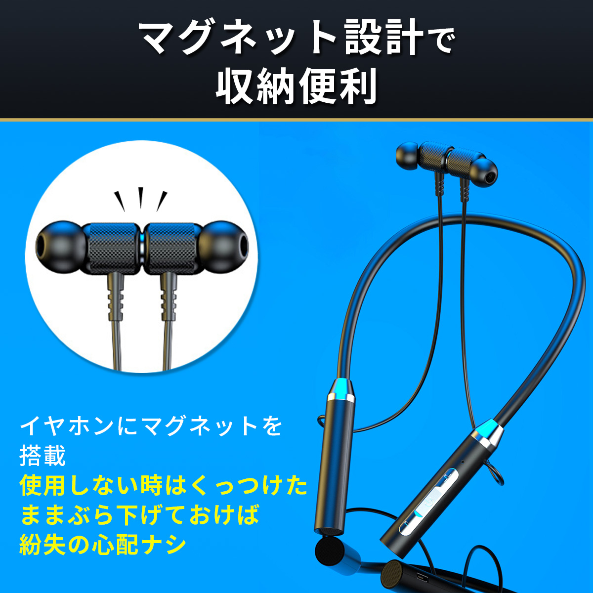 ワイヤレス イヤホン Bluetooth ブルートゥース5.2 首掛け ネック