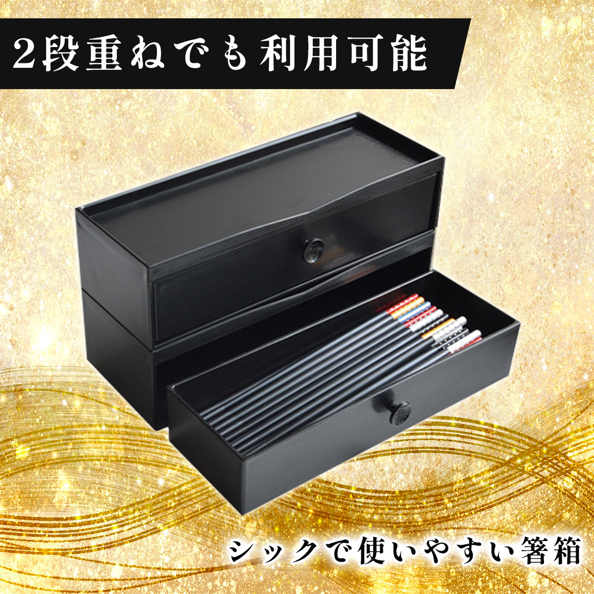 クリストフル　お箸　ホワイト　2膳　2セット　収納袋　箱入り livingut_419392