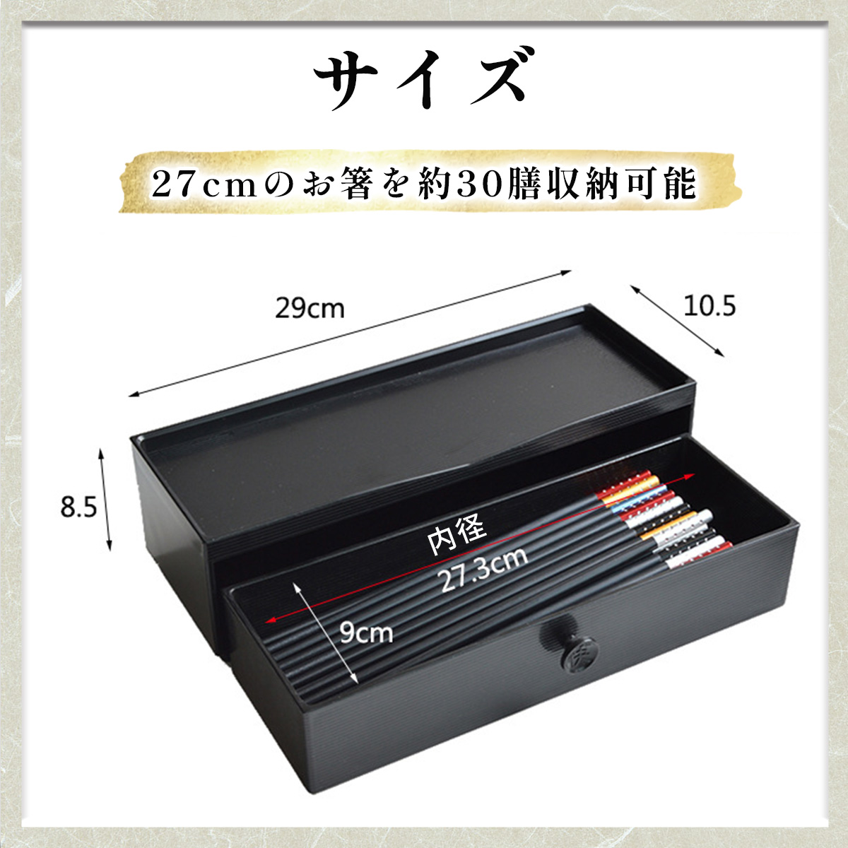 クリストフル　お箸　ホワイト　2膳　2セット　収納袋　箱入り クリストフル お箸 ホワイト 2膳 2セット 収納袋 箱入り