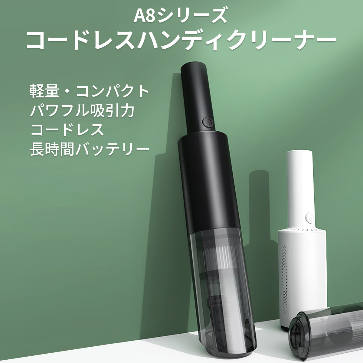 ハンディクリーナー 掃除機 コードレス 静音 強力 車 スティック