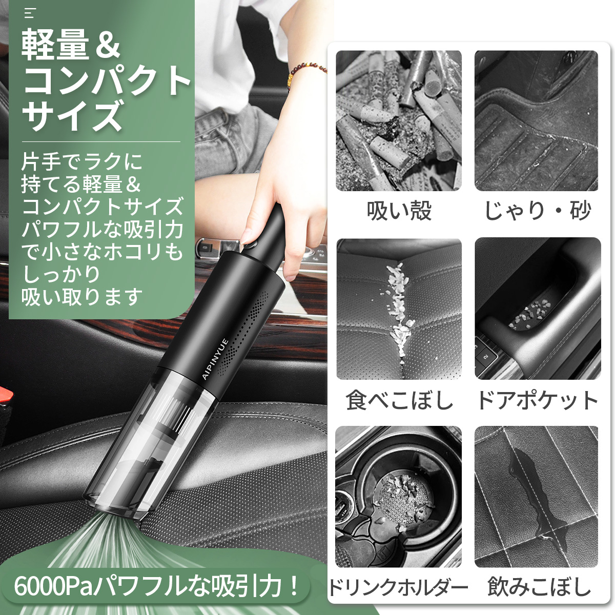 ハンディクリーナー 掃除機 コードレス 静音 強力 車 スティックタイプ