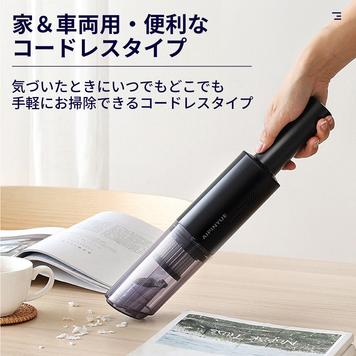 USB充電式ミニ掃除機 ハンドヘルドタイプ コンパクトサイズ 超軽量 ハンディクリーナー コードレス USB充電式 多機能 ミニ