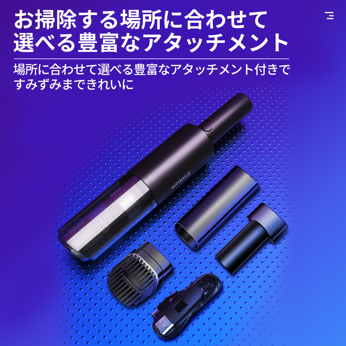 ハンディクリーナー 掃除機 コードレス 静音 強力 車 スティック
