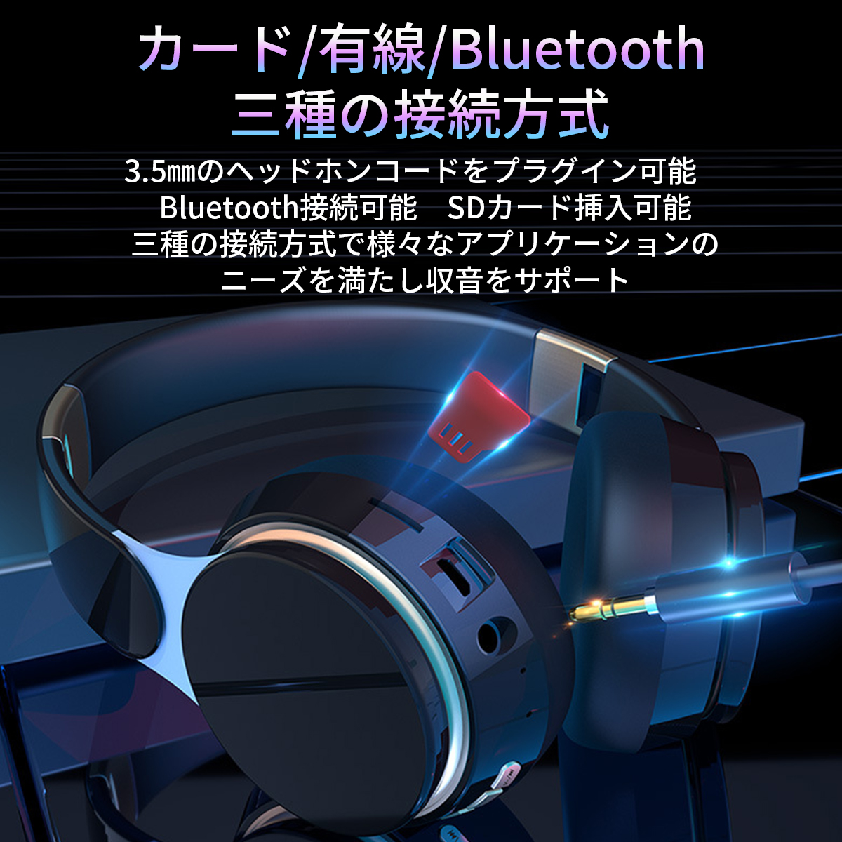 ヘッドホン ワイヤレス bluetooth 5.0 密閉型 有線 無線 HDマイク レザーイヤーパッド 子供 白 長時間再生 ゲーミング 送料無料｜bestprise-ys｜12