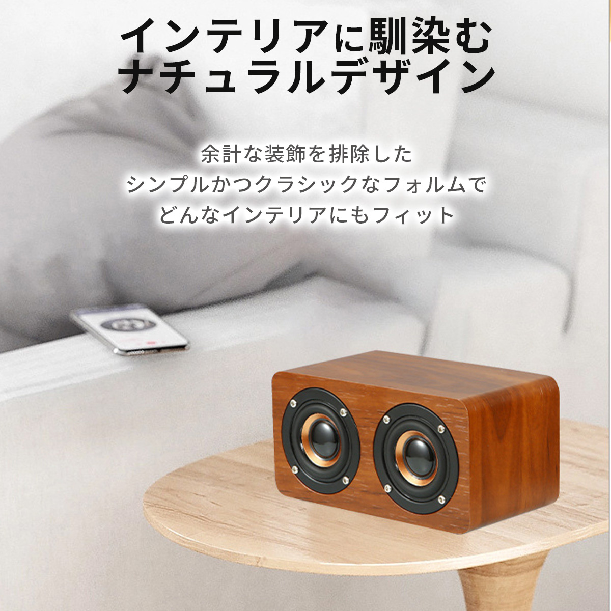 スピーカー bluetooth 高音質 レトロ ワイヤレス 木製 大音量 5W 重低音 おしゃれ  ポータブル  小型 スマホ iphone android｜bestprise-ys｜09