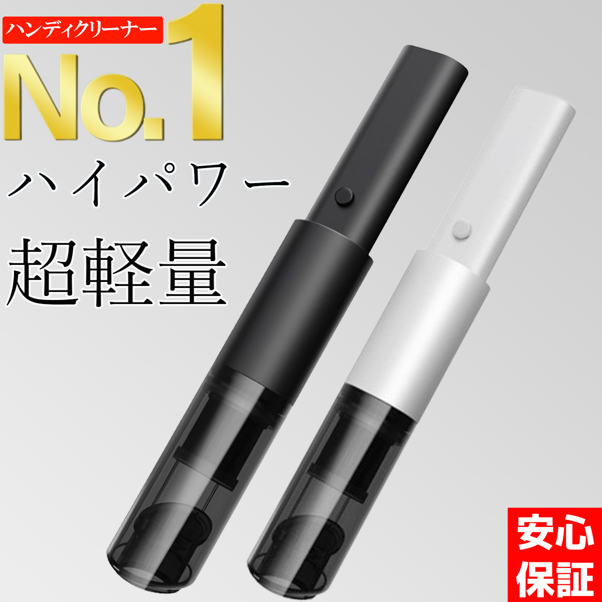 お買得❤️掃除機⭐️コードレス⭐️ハンディ⭐️スティック⭐️両用クリーナー⭐️充電式⭐️静音 Amazon | 【最新改良型】Bonito ZX ハンディクリーナー 4in1多