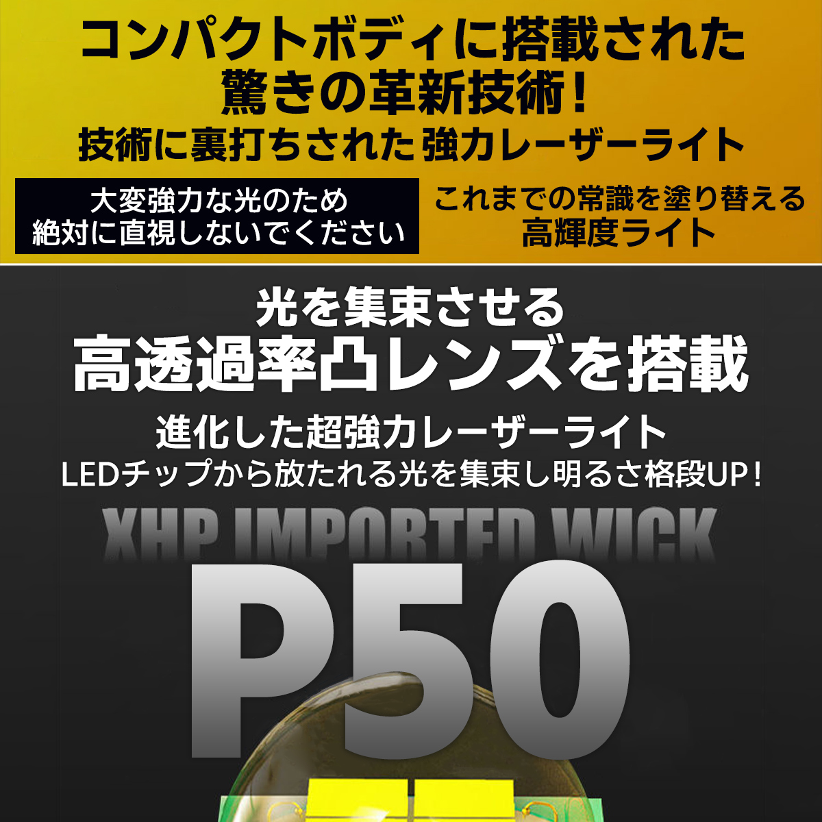 LED 懐中電灯 充電式 最強 強力 防災 小型 USB 電池式 両用 ズーム機能 P50 超爆光 バッテリー表示 防水｜bestprise-ys｜07