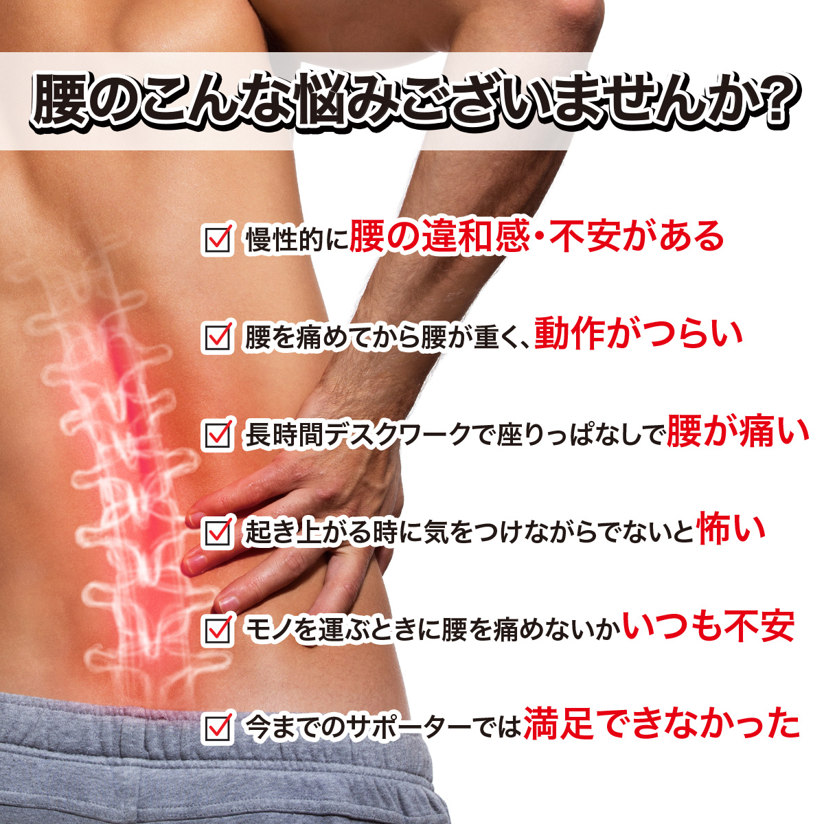 整体師推薦 腰サポーター 腰痛 ベルト 加圧 腰コルセット ぎっくり腰 スポーツ 大きい 腰椎 サイズ スチールパッド 骨盤ベルト 腰椎ベルト 男性  女性 介護 : ht009 : ベストプライスYS - 通販 - Yahoo!ショッピング