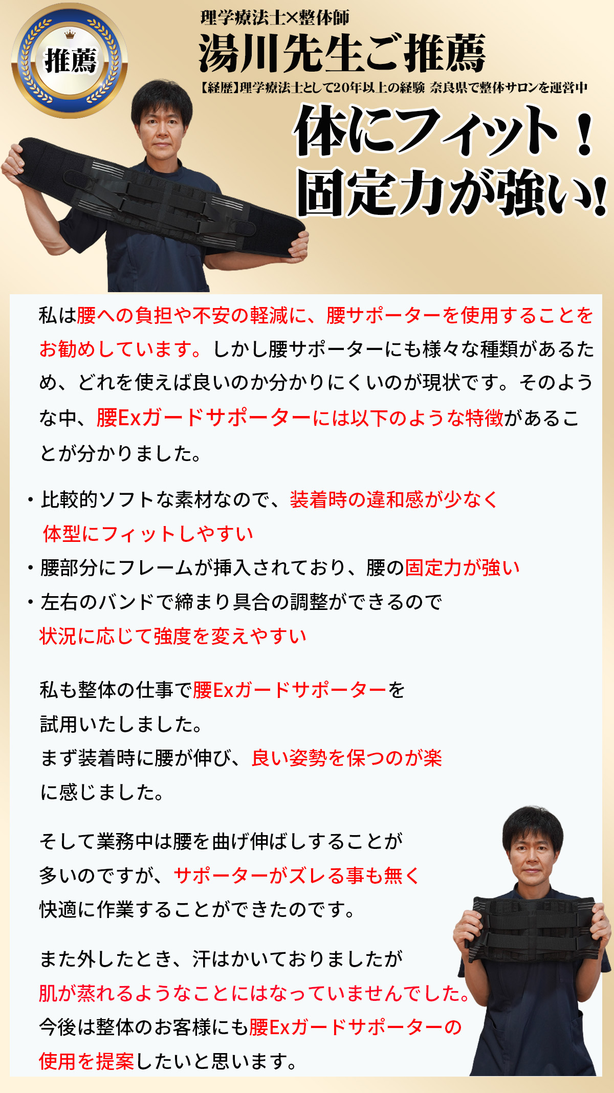 整体師推薦 腰サポーター 腰痛 ベルト 加圧 腰コルセット ぎっくり腰 スポーツ 大きい 腰椎 サイズ スチールパッド 骨盤ベルト 腰椎ベルト 男性  女性 介護 : ht009 : ベストプライスYS - 通販 - Yahoo!ショッピング