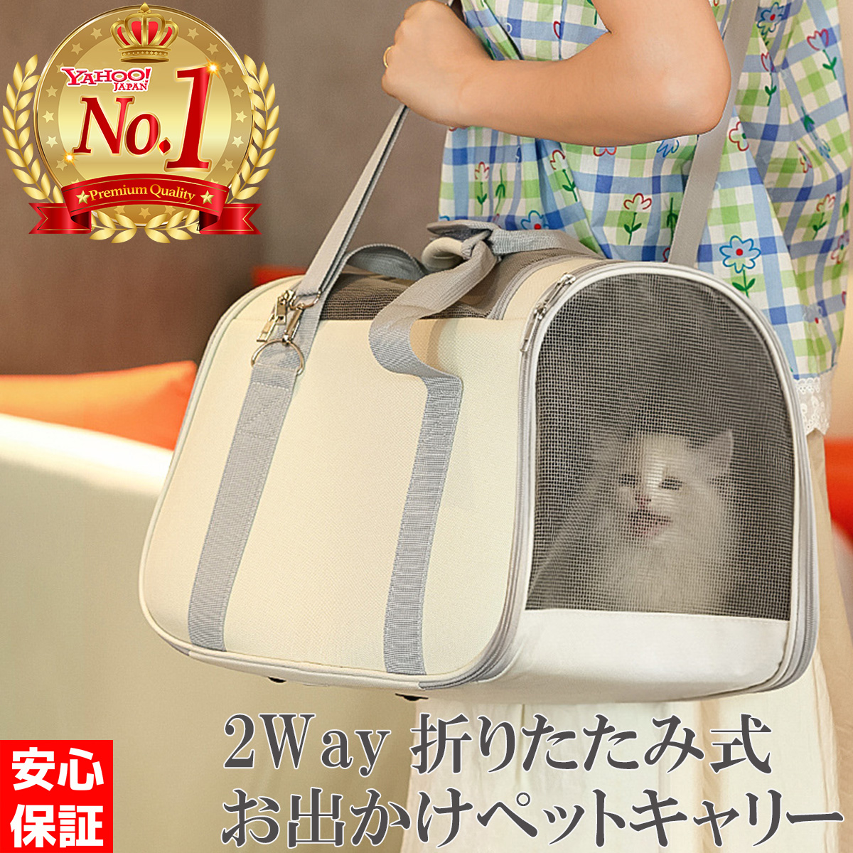 ペットキャリー バッグ 折りたたみ 入れやすい おしゃれ 2way かわいい 犬 猫 ドライブボックス メッシュ ショルダー 通気性 高耐久性