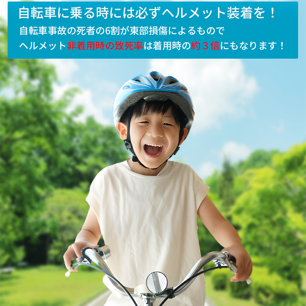 ヘルメット 自転車 子供 幼児 小学生 ジュニア キッズ 軽量 サイズ調整 通気性バツグン 男女共用 安全 高品質 信頼性 アウトドア｜bestprise-ys｜16