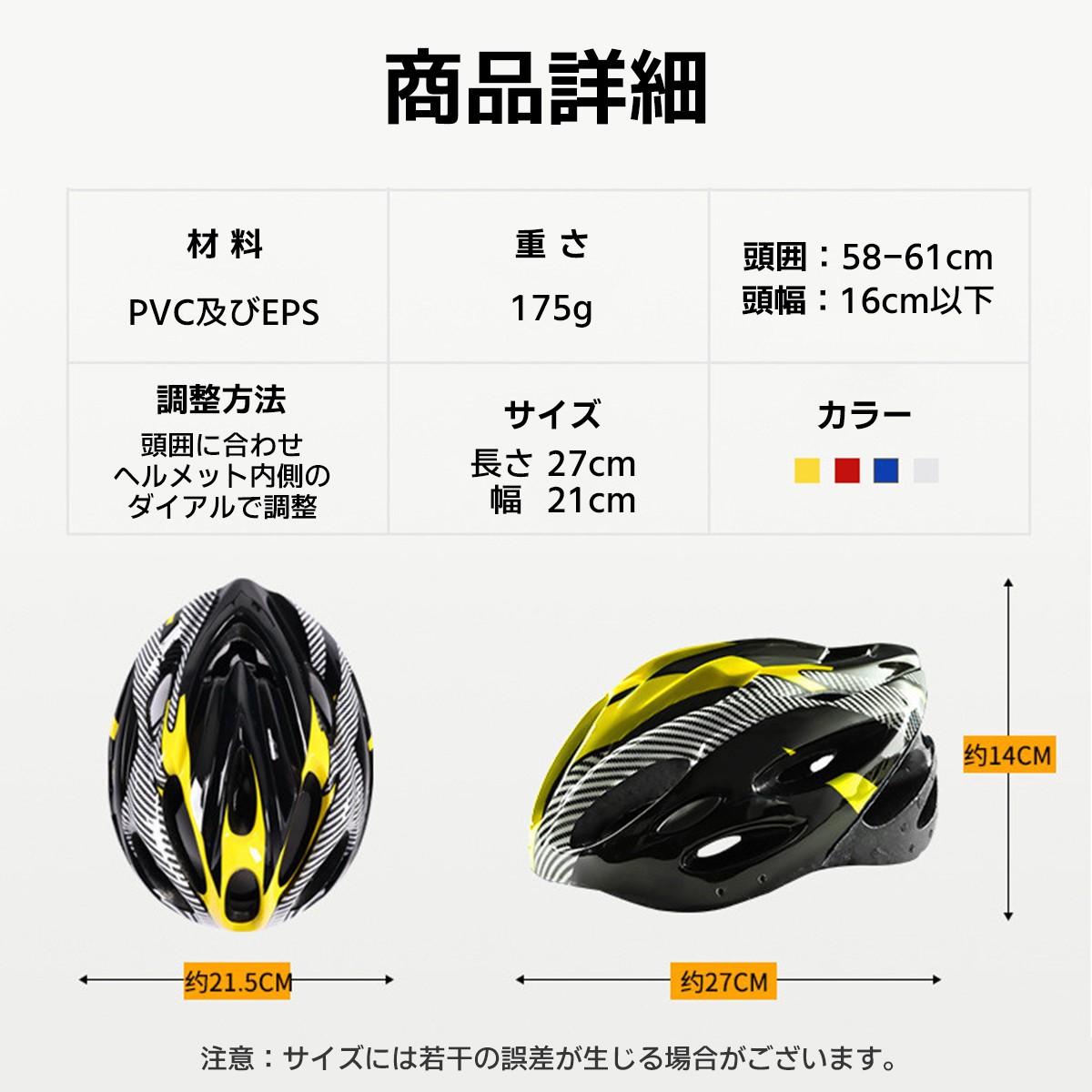 ヘルメット 自転車 子供 大人 軽量 サイズ調整 通気性バツグン 男女共用 安全 高品質 信頼性 バイザー付き｜bestprise-ys｜04