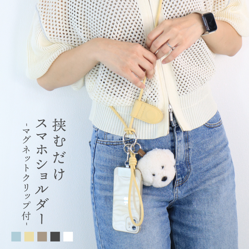 サコッシュ⭐︎BABYくまちゃん ドロストショルダーストラップ付き SNSで話題／ スマホ ショルダーストラップ ロープ かわいい ひも