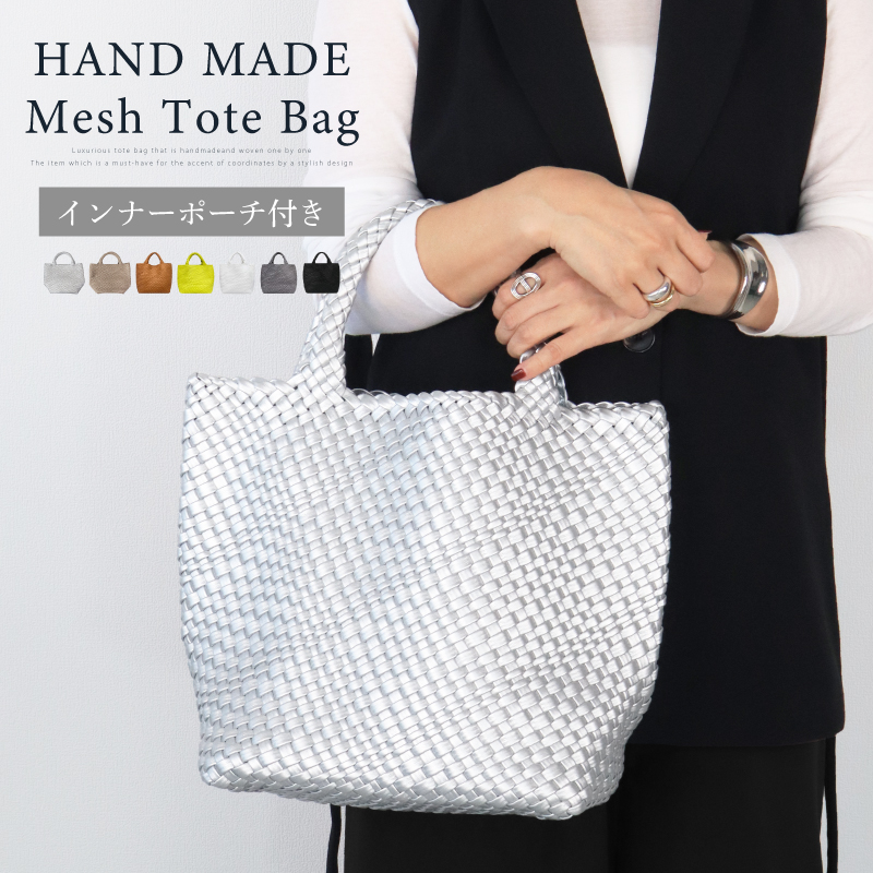 トートバッグ レディース ハンドメイドバッグ 編み込みトートバッグ