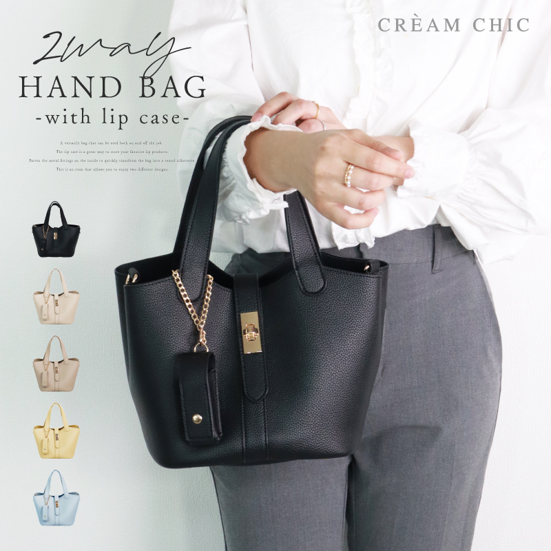 ハンドバッグ レディース トートバッグ キューブバッグ セレモニー