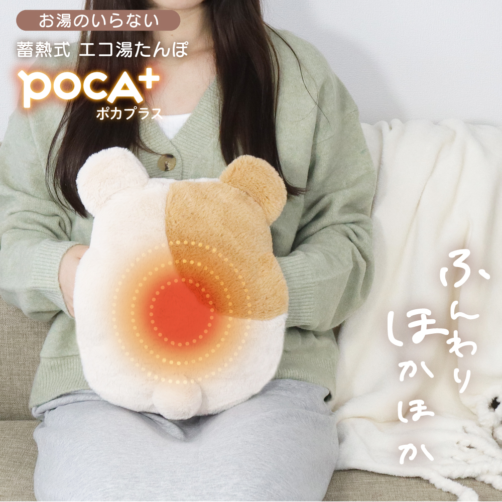 湯たんぽ 充電式 ゆたんぽ 電気カイロ 電気あんか 蓄熱式 電気ゆたんぽ