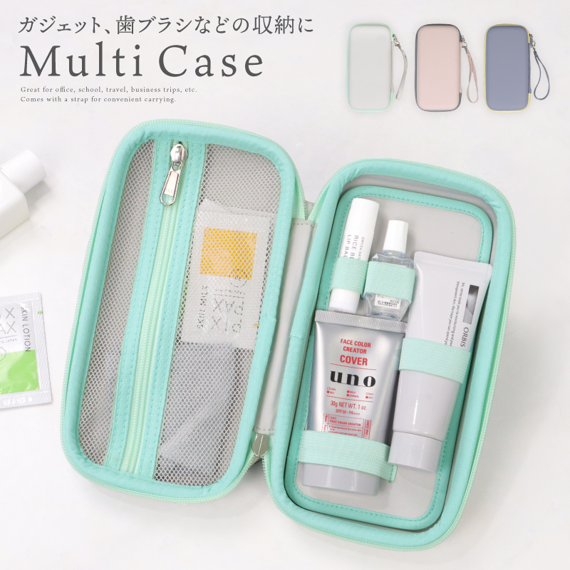 歯ブラシ携帯用ケース Oral B 学生 旅行用 シンプル ギフト 電動