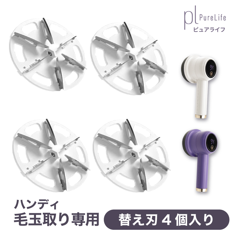 毛玉クリーナー 毛玉取り器 usb 電動 送料無料 強力 毛玉取り機