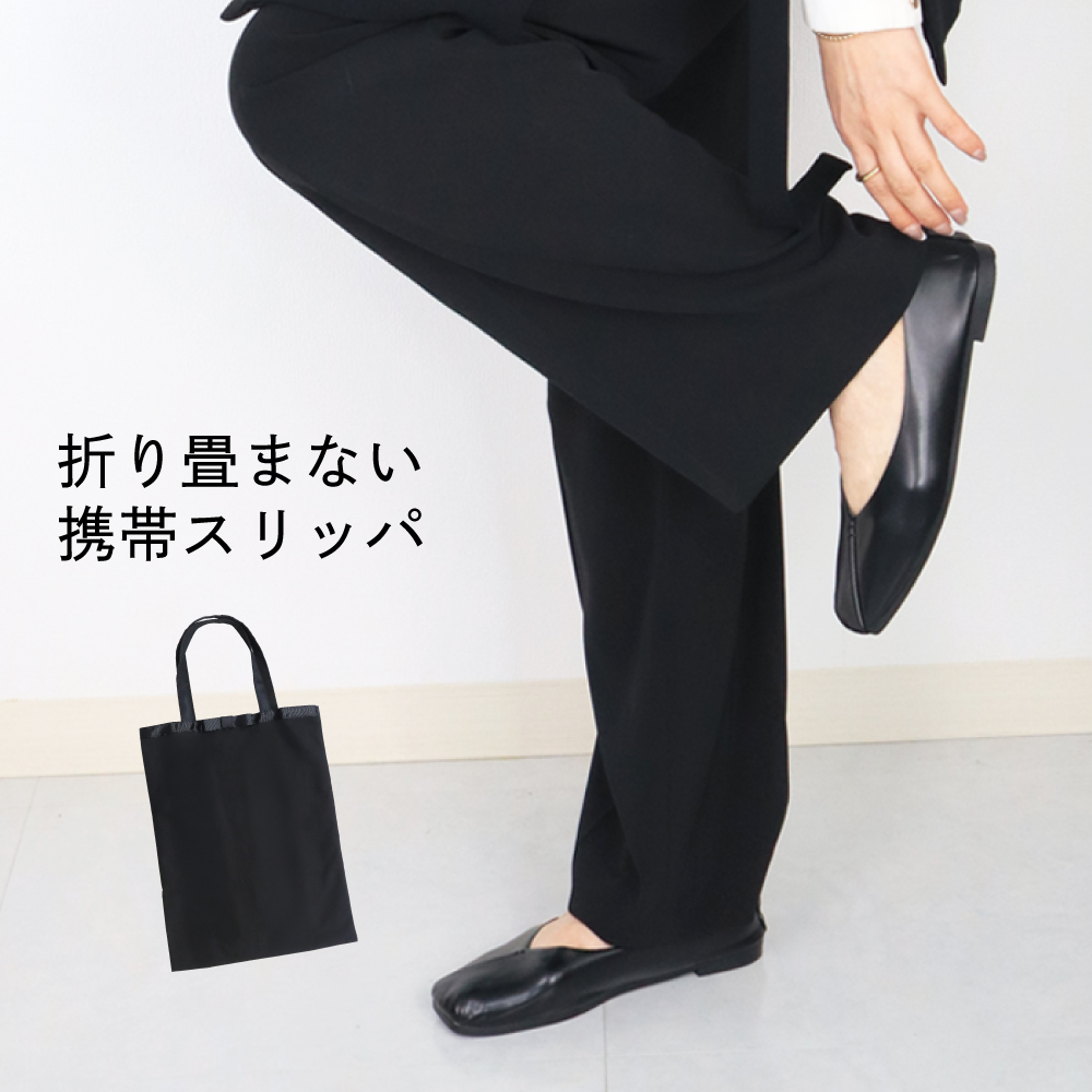 31日迄SALE‼️✨新品✨BALLYルームシューズ✨携帯用✨幼稚園・学校でも 楽天市場】幼稚園見学スリッパの通販