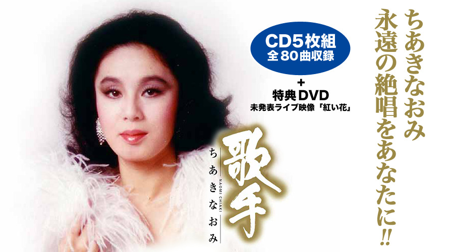 Amazon.co.jp: 歌謡曲 橋幸夫 ステレオハイライト 第4集 SJV