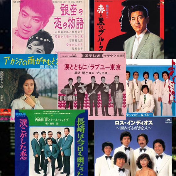 煌 永遠のムード歌謡コレクション 煌～永遠のムード歌謡コレクション（CD7枚組） 通販【ニッセン】