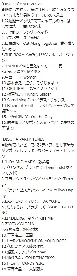 邦楽CD５枚 bestshop2005_sv-09