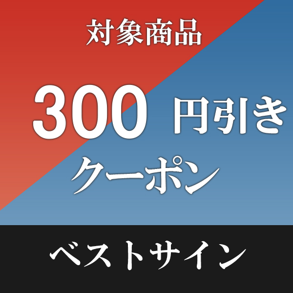 OFFくらし+クーポン配布中】※メーカー欠品中※ 大光電機 LEDアウトドア