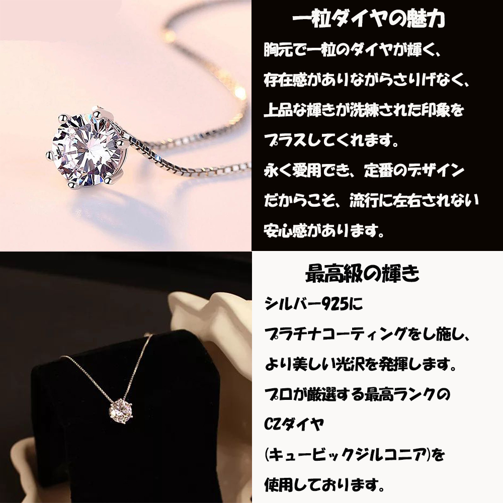 ネックレス レディース ジュエリー シンプル 大粒1.25ct 0.8ct CZ 