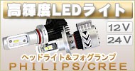 HIDキット 55W超薄型 H4スライド式Hi Lo 6000K リレーレス付 高性能