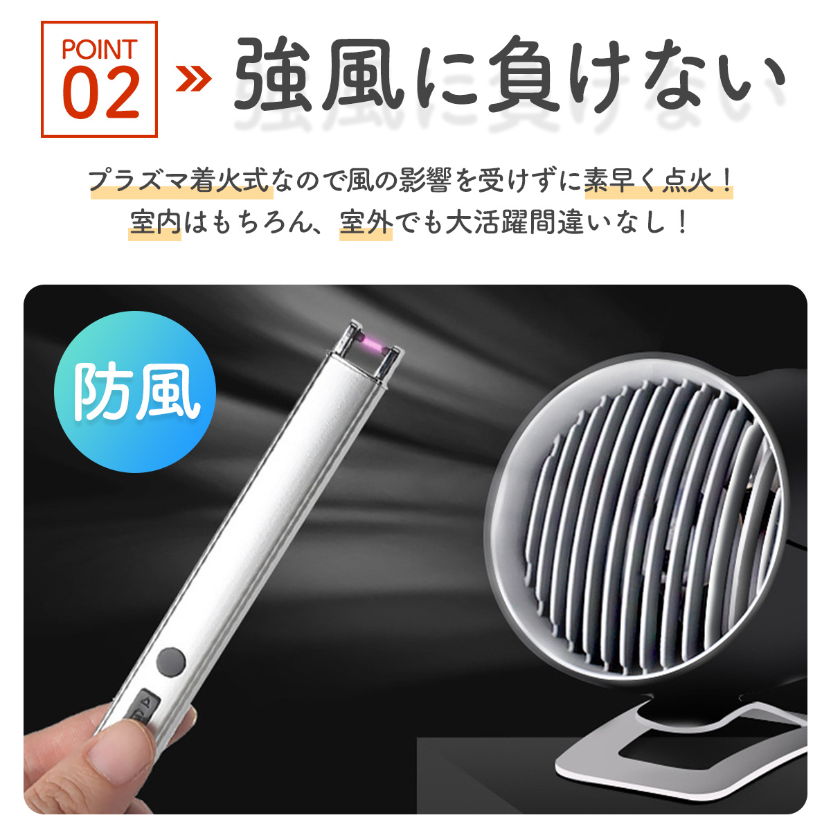 電子ライター USB 充電式 プラズマライターアークライター 防災グッズ プラズマ 小型 軽量 キャンドル お香 線香 仏壇 お墓参り 安全 関連画像3