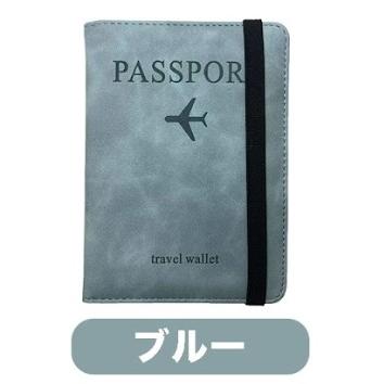 パスポートケース マルチケース パスポートカバー スキミング防止  手帳型 トラベル 海外旅行 必需品 薄型 ゴムバンド付き｜besttradingys｜04