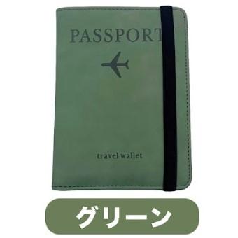 パスポートケース マルチケース パスポートカバー スキミング防止  手帳型 トラベル 海外旅行 必需品 薄型 ゴムバンド付き｜besttradingys｜03